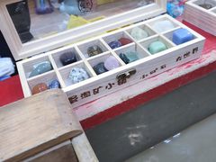 -皮特曼淘矿小镇(领秀城贵和店)