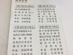 -春满园·早茶·粤菜·宴会(前海店)