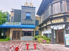 -海合安苏州阳澄半岛乐园