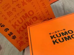 -KUMO KUMO甜品·冰淇淋(深圳壹方城店)