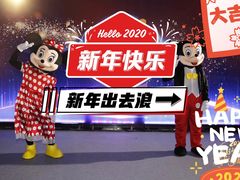 -东浩兰生上海世博展览馆