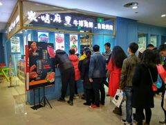 门面-炭烤麻里·臻选自助烤肉料理(观音桥大融城店)