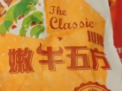 川辣嫩牛五方欢聚餐-肯德基(环翠北店)