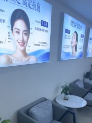 -天津健丽·去眼袋医疗美容机构