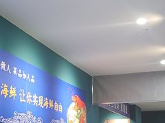 -巧克力渔家.小船海鲜胶东菜(万平口店)