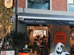 -Money Shops(愚园路店)