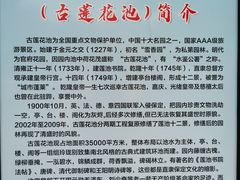 -莲池书院博物馆