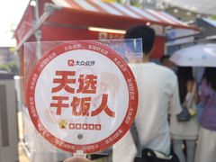 -龙湖重庆时代天街