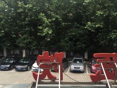 天井-上海市黄浦区香山中医医院