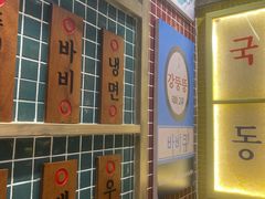 -姜胖胖无限自助烤肉(罗湖宝能店)