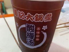 -马记大锅煮(总店)