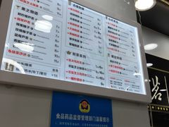 菜单-古茗(市中区叮咚街店)