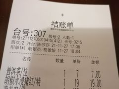 -虾饺妹·酒家(金碧店)