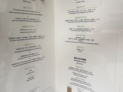 菜单-蝶舍·MAISON PAPILLON