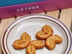 -皇玥(尖沙咀店)