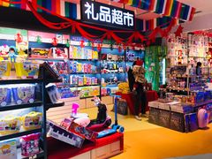 -爱玩嘉年华(龙湖源著天街店)