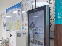 -美联众合动物医院·24h京西诊疗中心