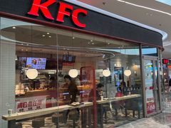 -肯德基(萧山农业大厦店)