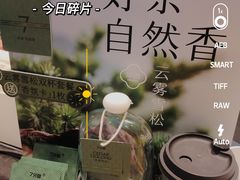 -7分甜(栖霞万谷慧店)