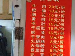 -老瓦房冷锅串串(文殊院店)