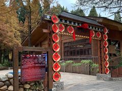 -云南民族村