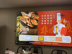 -日日香卤鹅饭店·澄海狮头鹅(澄海店)