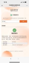 -智美品质医美