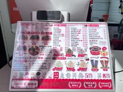 -冰冰酱老味刨冰绵绵冰(中山路总店)