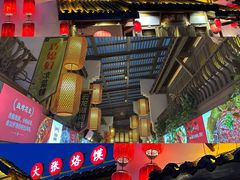 -大张烙馍村(绿地店)