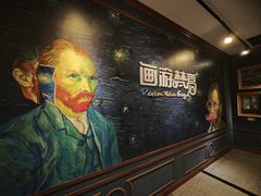 -梵高星空艺术馆(北京旗舰店)