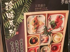 -赤坂亭·M9和牛烧肉·铁板烧·日料398放题(长泰广场店)