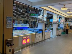 -皮记海鲜1995(寮步店)