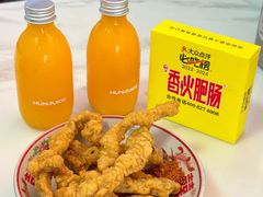 -香火肥肠(福田店)