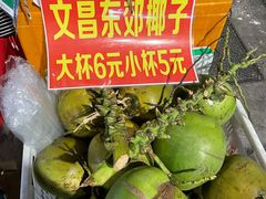 -海大南门夜市(海富街店)