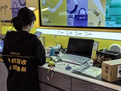 -爱回收(漕宝路日月光店)