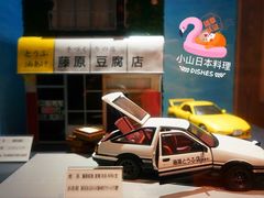 -小山日本料理(兴业太古汇店)