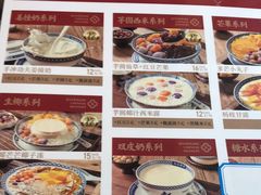 -赵记传承·中国甜品(福州总店)