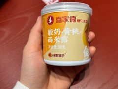 -喜家德虾仁水饺(世纪大都会店)