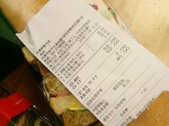 账单-多乐之日(和平伊势丹店)