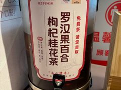 -金鼎轩(远大路金源店)