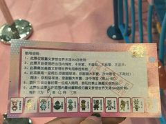 -嘉文梦想世界(SM天津滨海城市广场店)