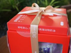 -36cake生日蛋糕·下午茶(南山店)