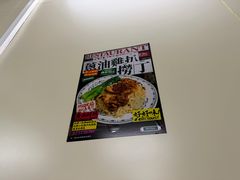 -渔记茶餐厅(渔村店)