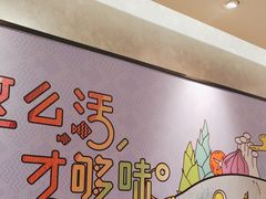 -鱼酷活鱼烤鱼(南京水游城店)