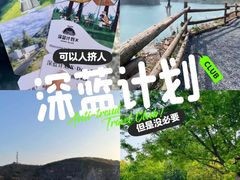 -老李家土菜馆·安吉地标美食