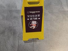 -香香春饼·非遗技艺(万达店)