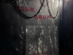 -关你鬼室大型密室逃脱(佛山创意园店)