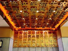 -楼里火锅餐厅(文化城店)