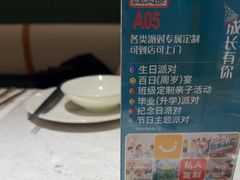 -Aqua Oasis 水天堂(太湖中心mall店)