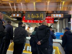 -伊穆祥牛肉面总店·清真